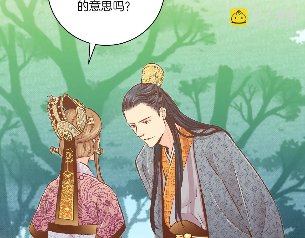 第231话 伪装的谎言 第26页