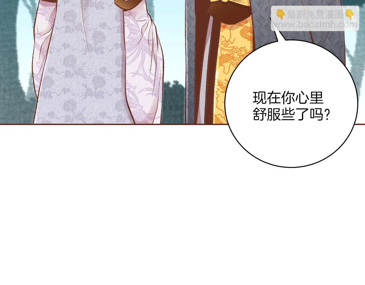 第231话 伪装的谎言 第27页