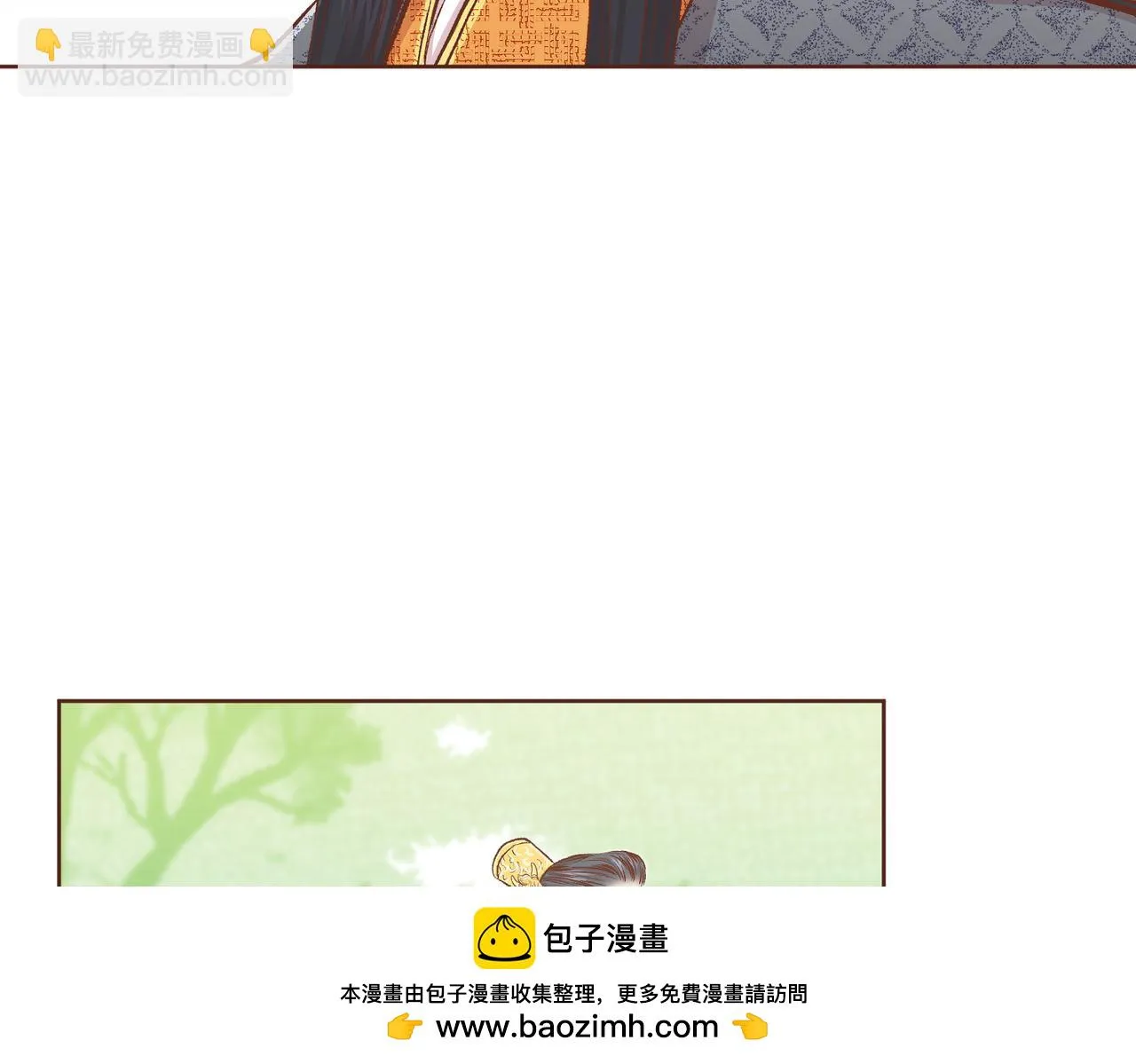 第231话 伪装的谎言 第50页