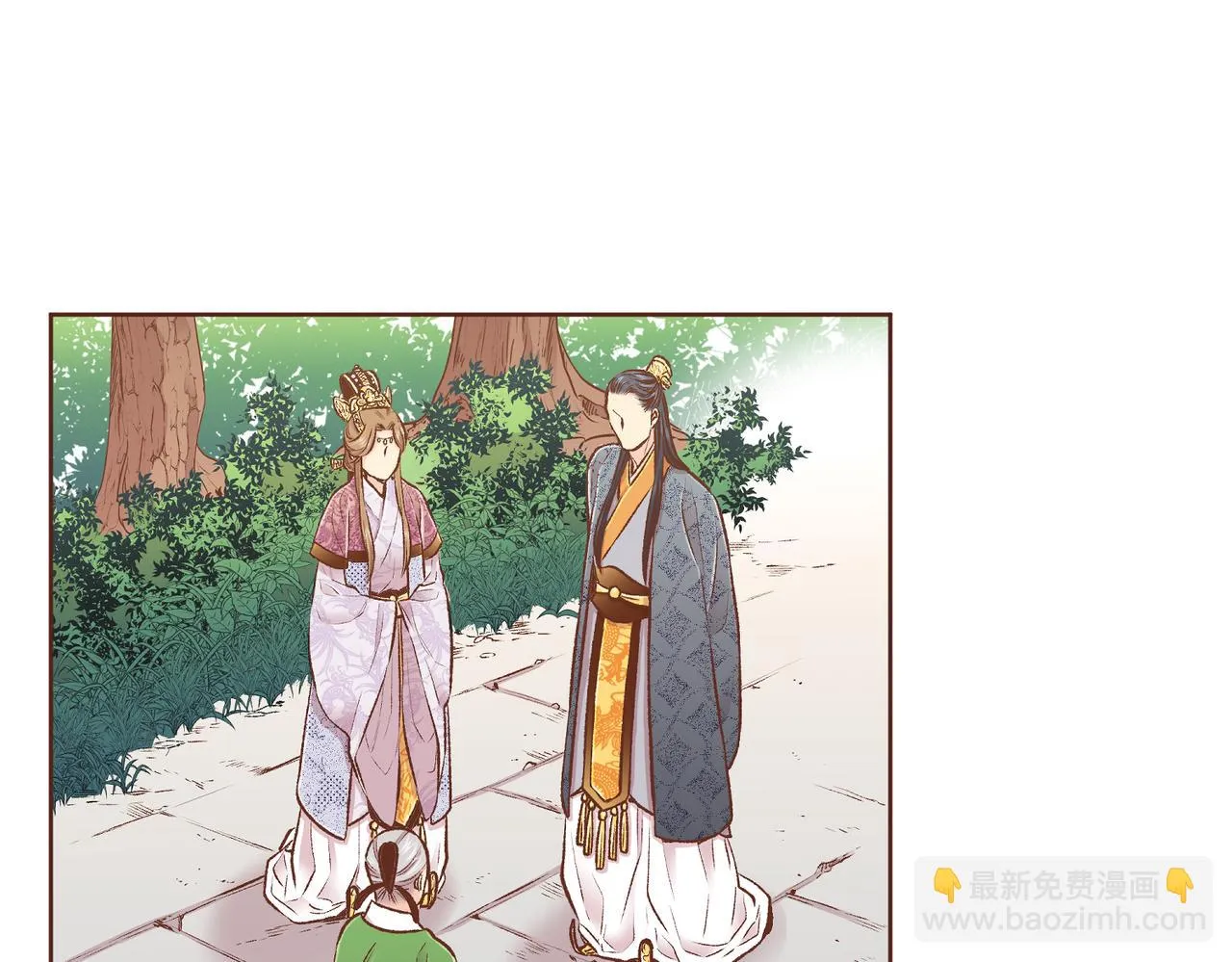 第231话 伪装的谎言 第54页