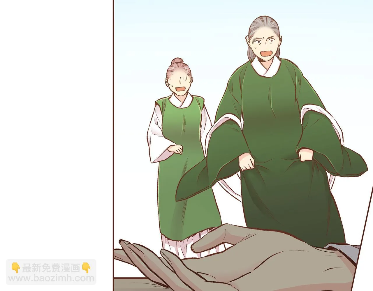 第231话 伪装的谎言 第84页