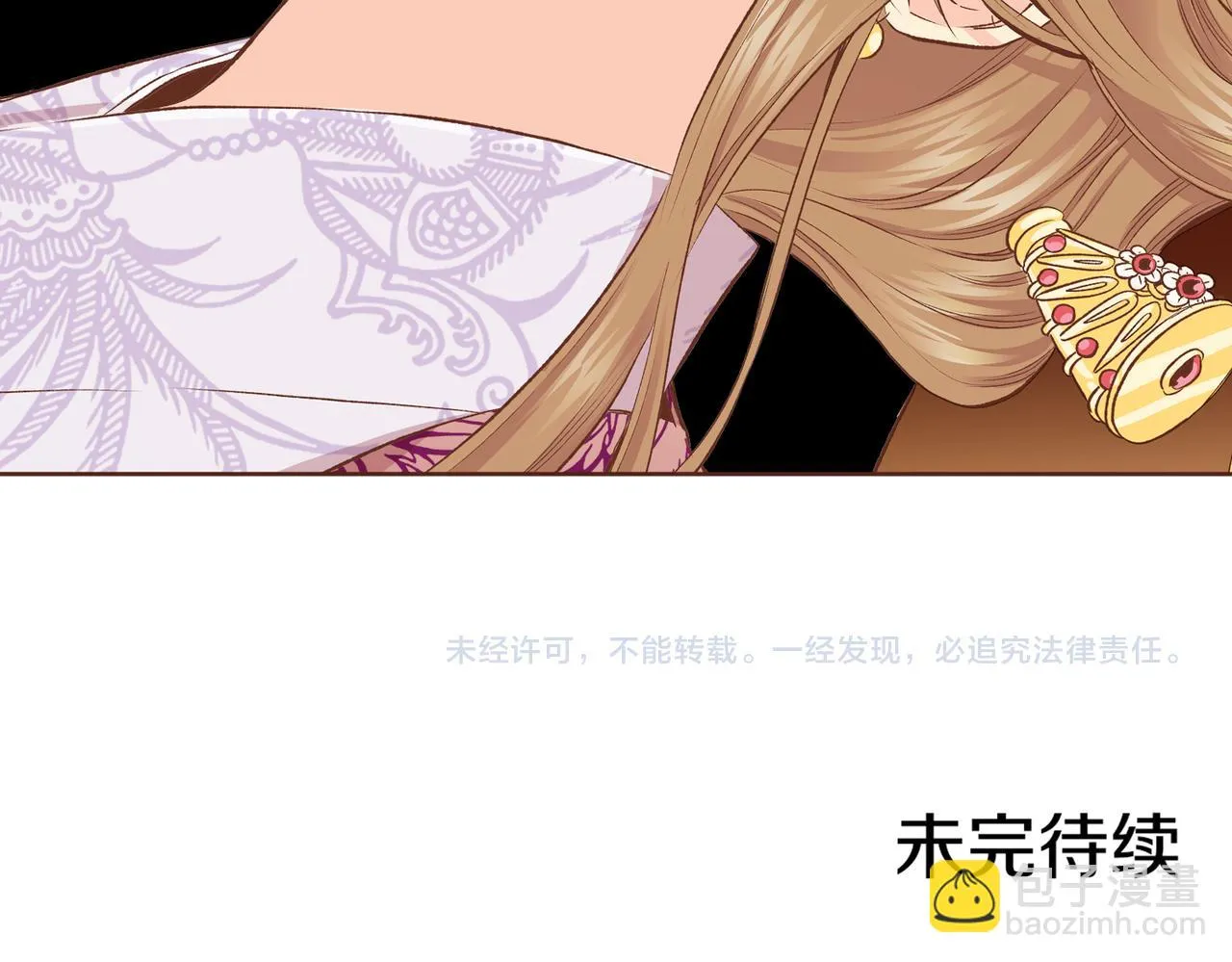 第231话 伪装的谎言 第92页