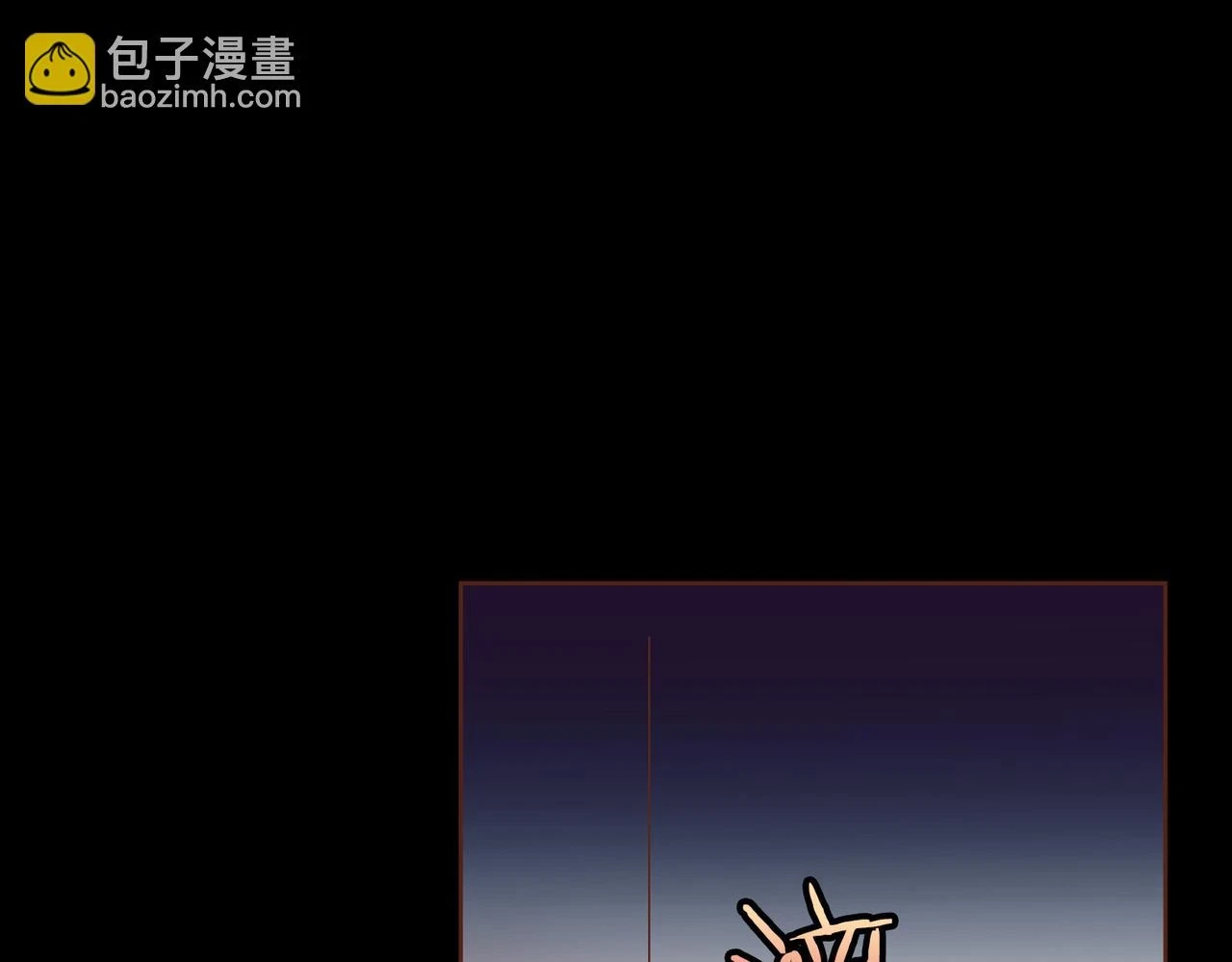 第234话 我的孩子… 第12页