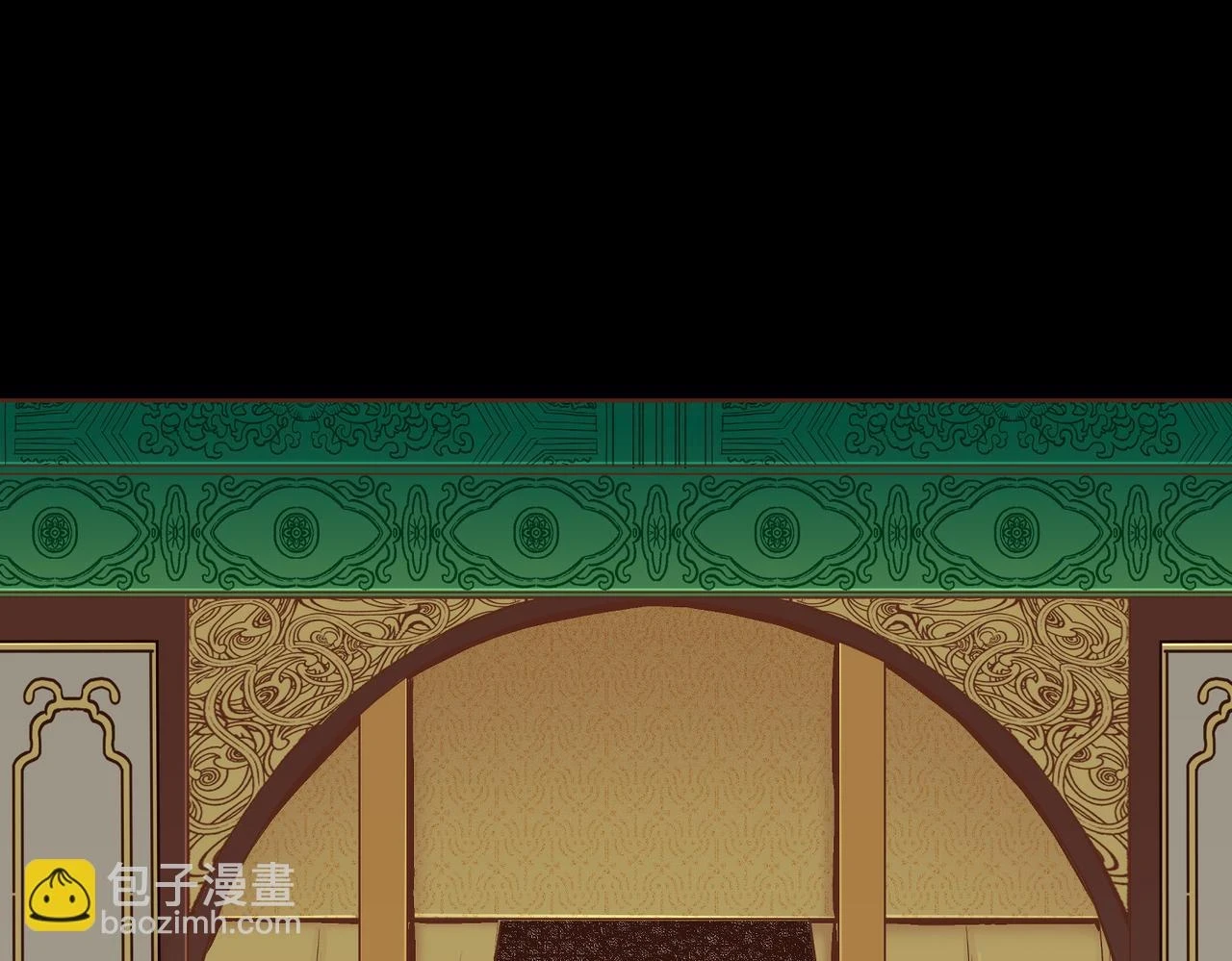 第234话 我的孩子… 第14页