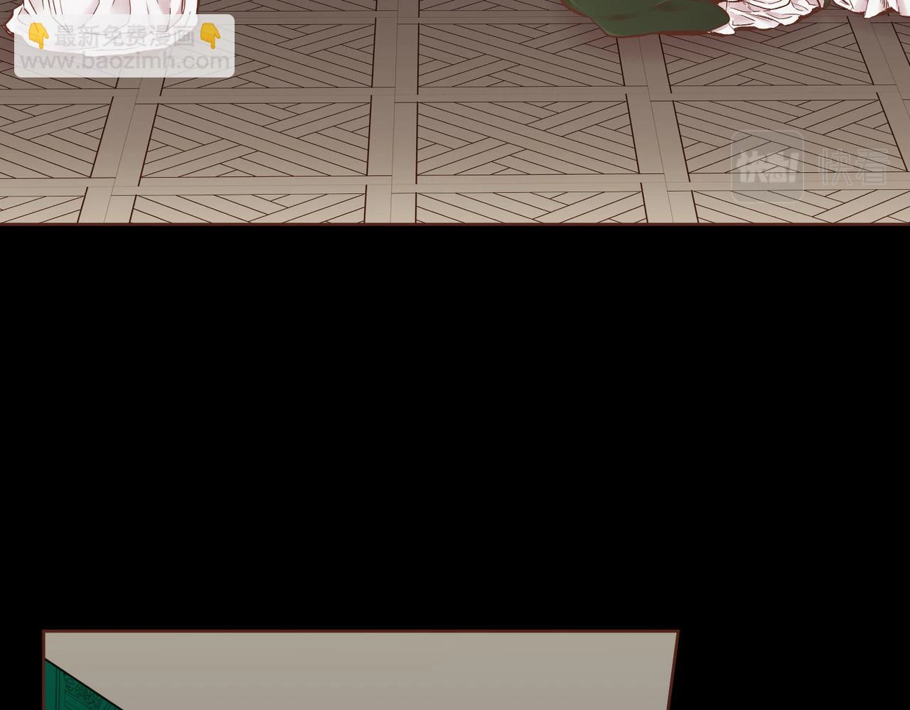 第234话 我的孩子… 第16页