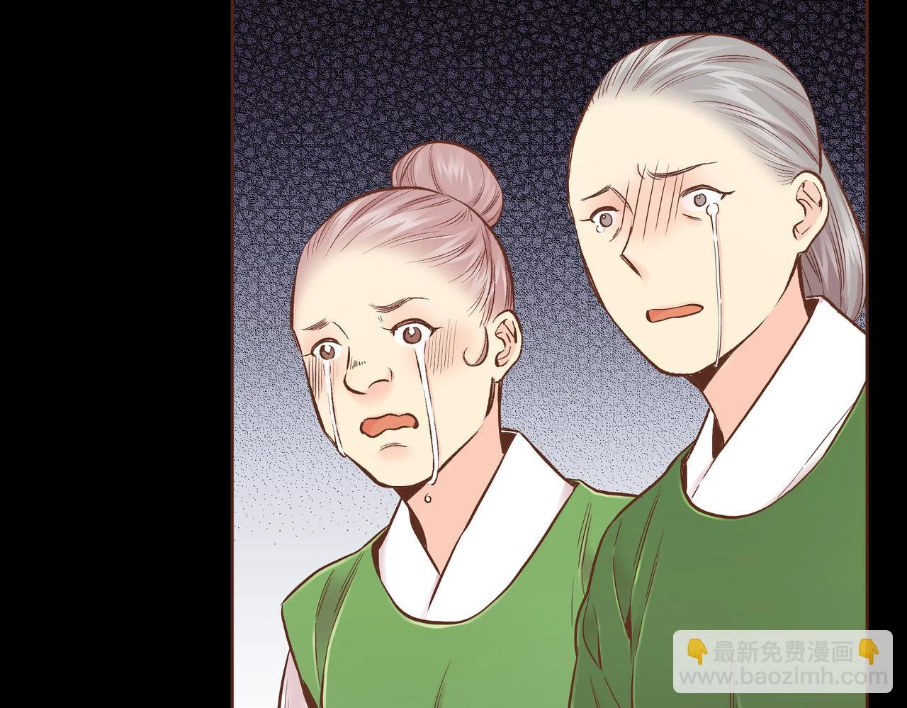 第234话 我的孩子… 第21页