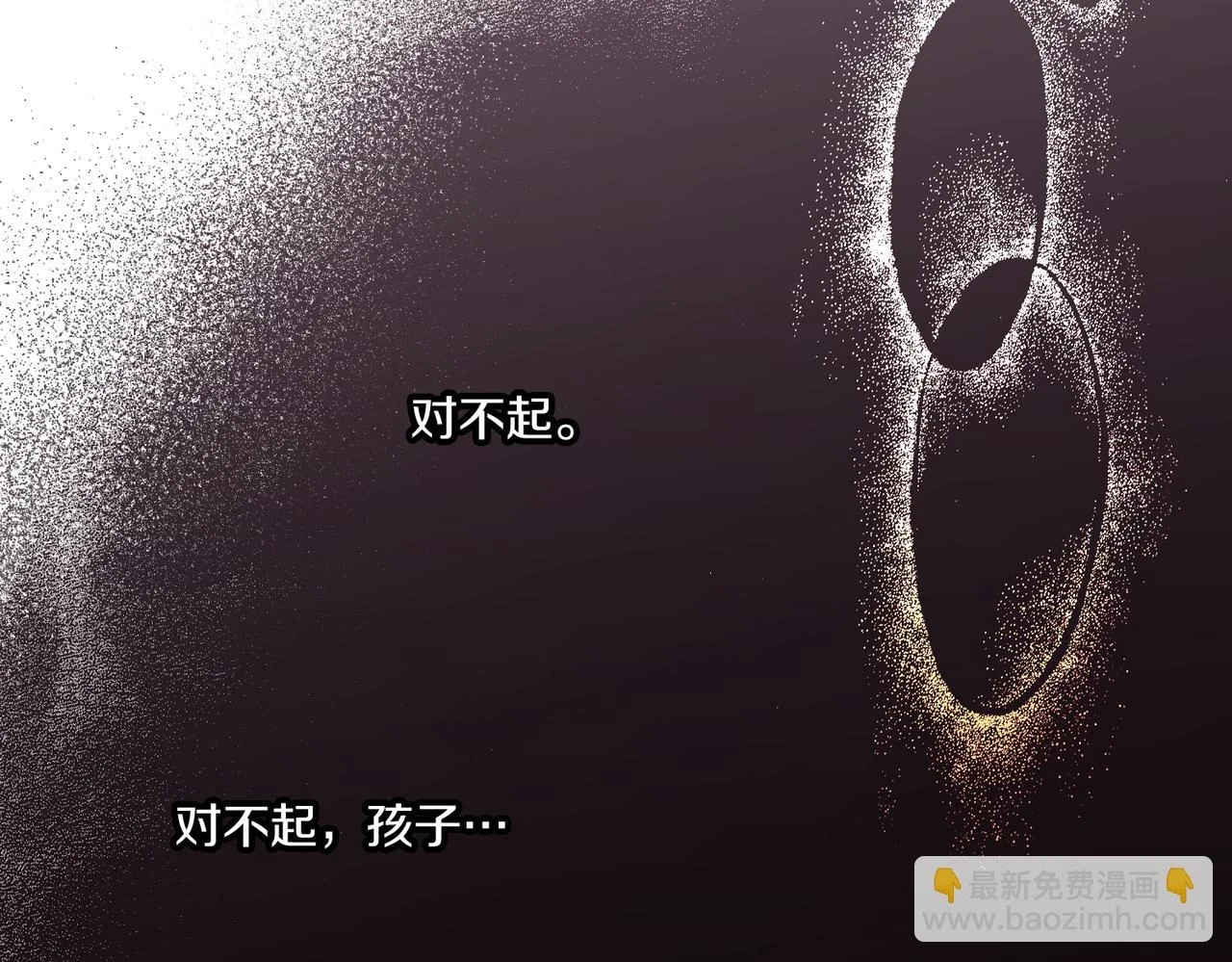 第234话 我的孩子… 第53页