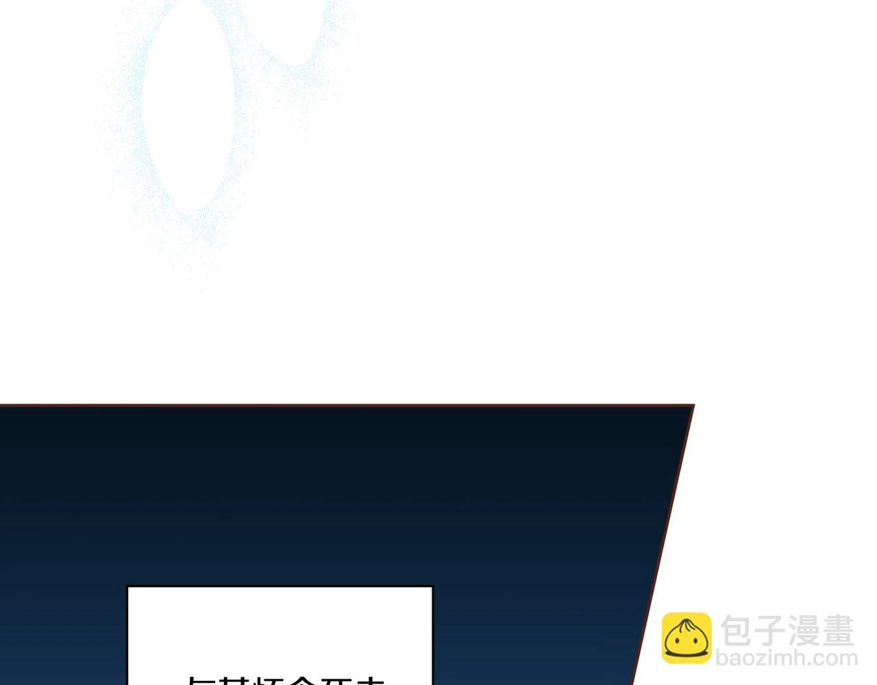 第234话 我的孩子… 第59页