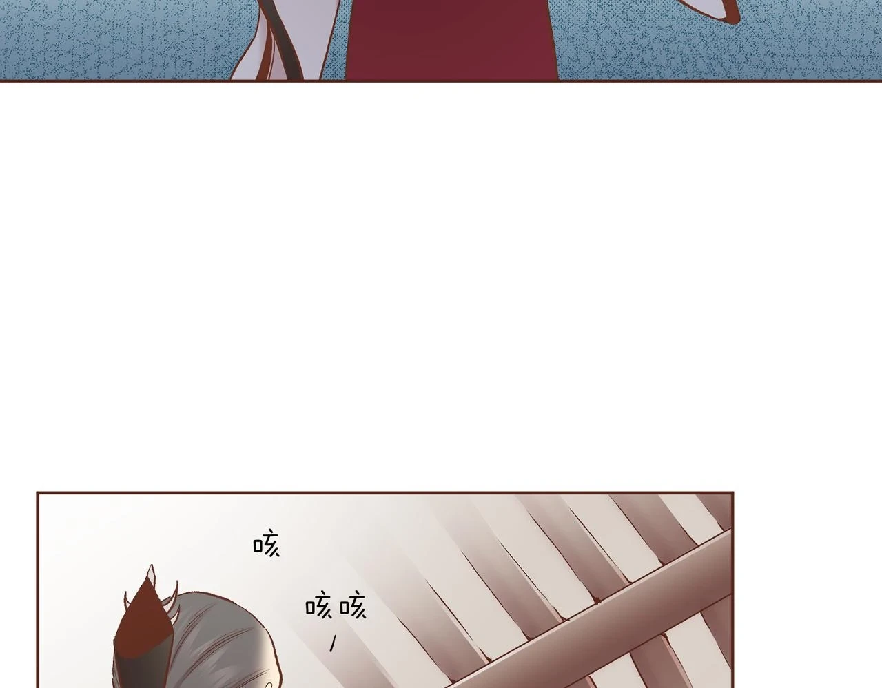 第233话 “可怕”的传闻 第42页
