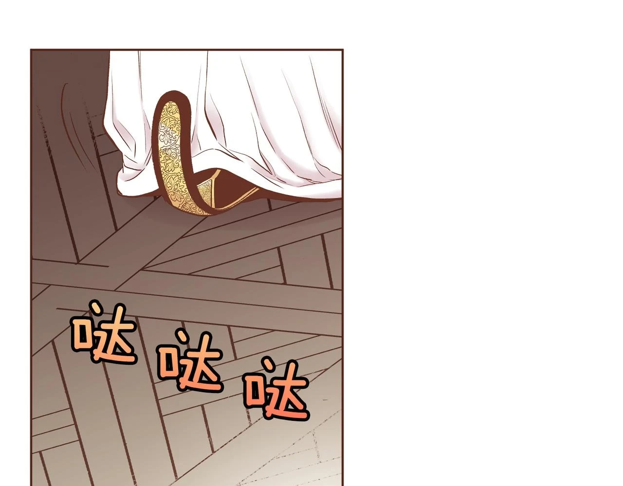 第233话 “可怕”的传闻 第49页