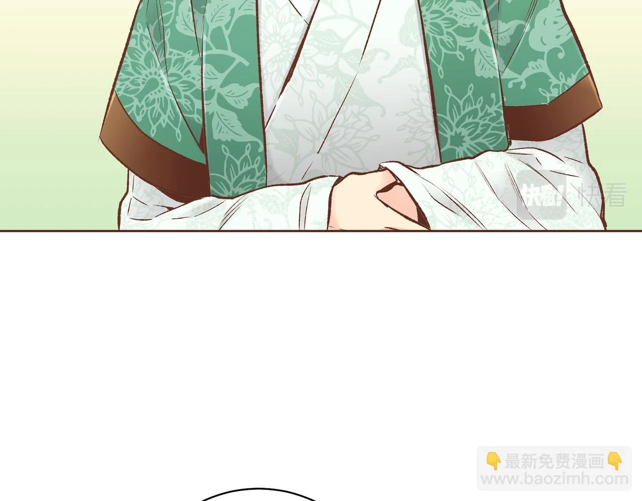 第233话 “可怕”的传闻 第52页
