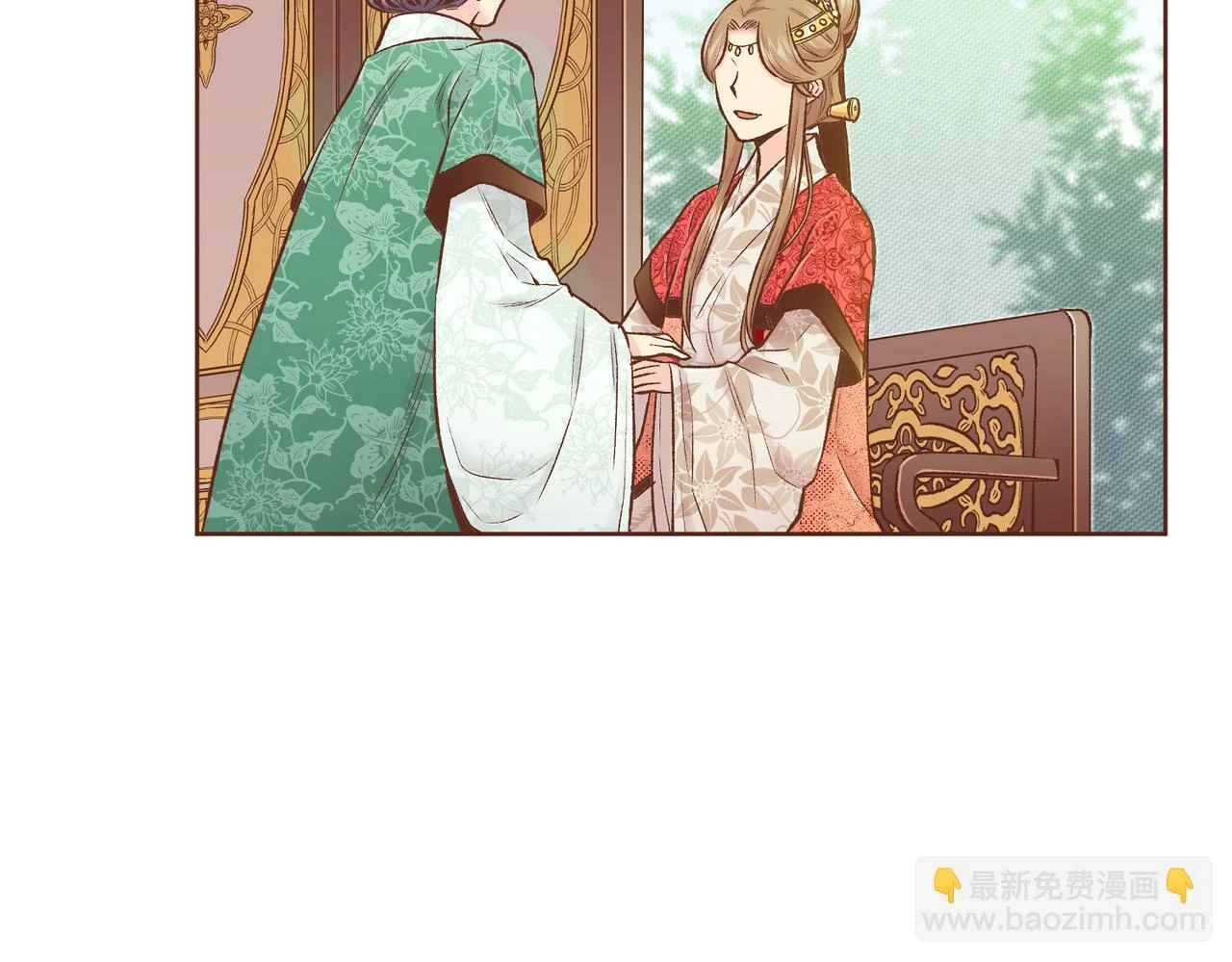 第233话 “可怕”的传闻 第54页