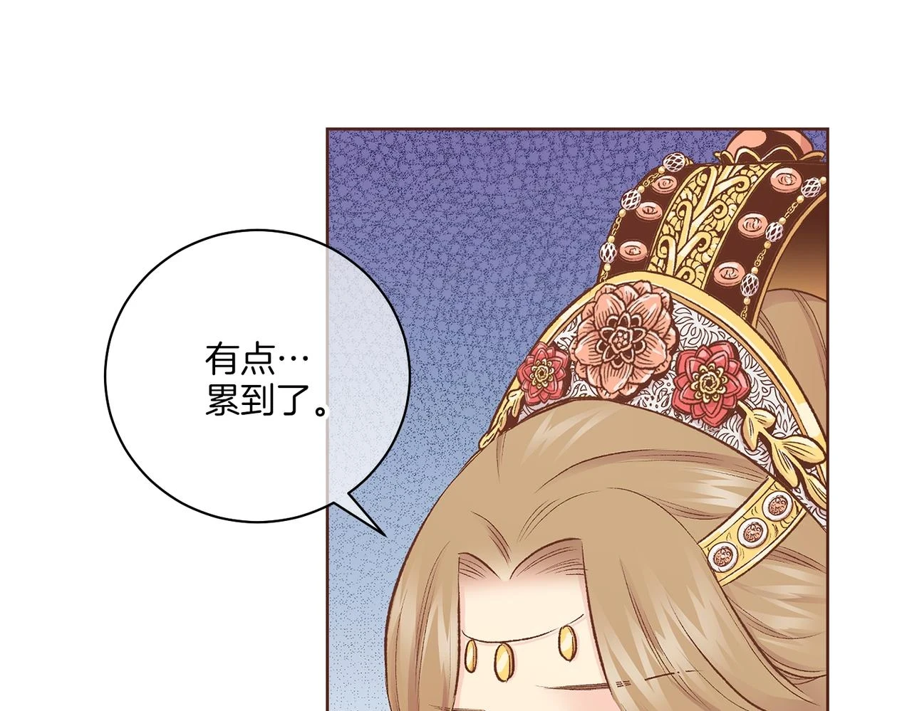 第233话 “可怕”的传闻 第57页