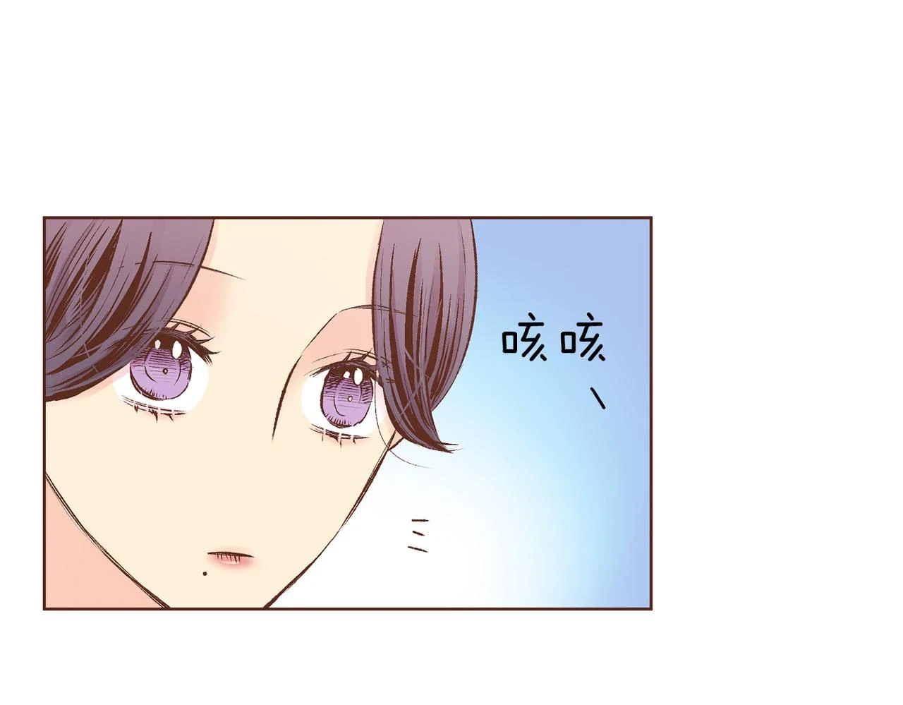 第233话 “可怕”的传闻 第59页