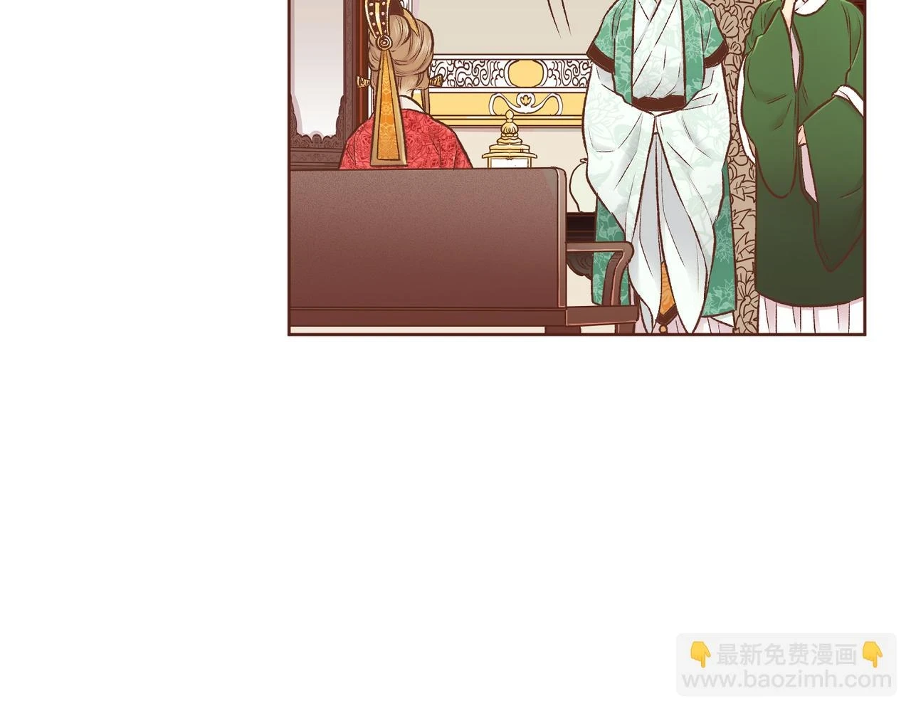 第233话 “可怕”的传闻 第61页
