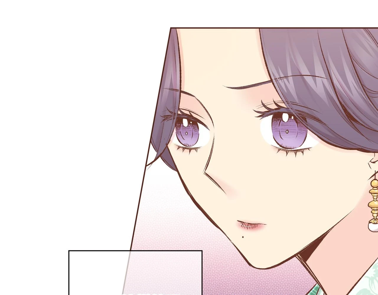 第233话 “可怕”的传闻 第71页