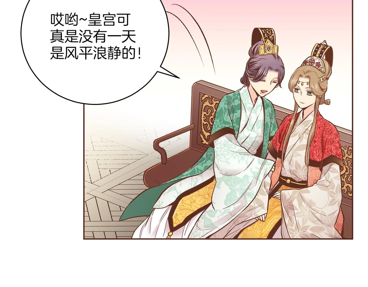 第233话 “可怕”的传闻 第77页
