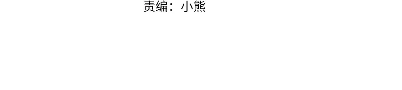 第235话 舞美人的告诫 第4页