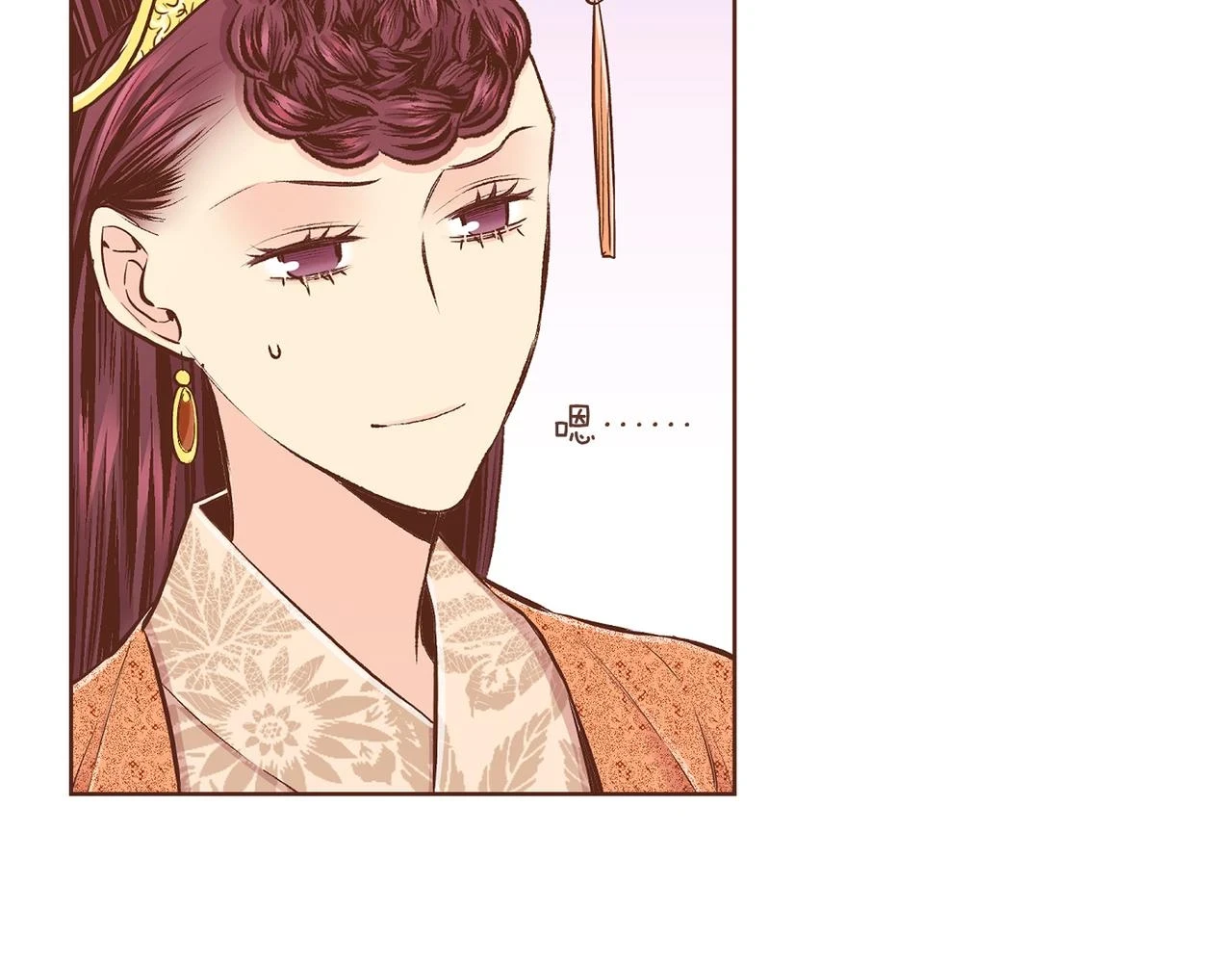 第235话 舞美人的告诫 第8页