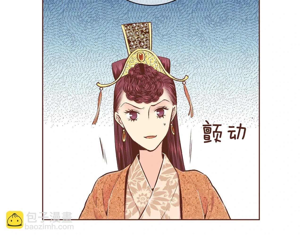 第235话 舞美人的告诫 第18页