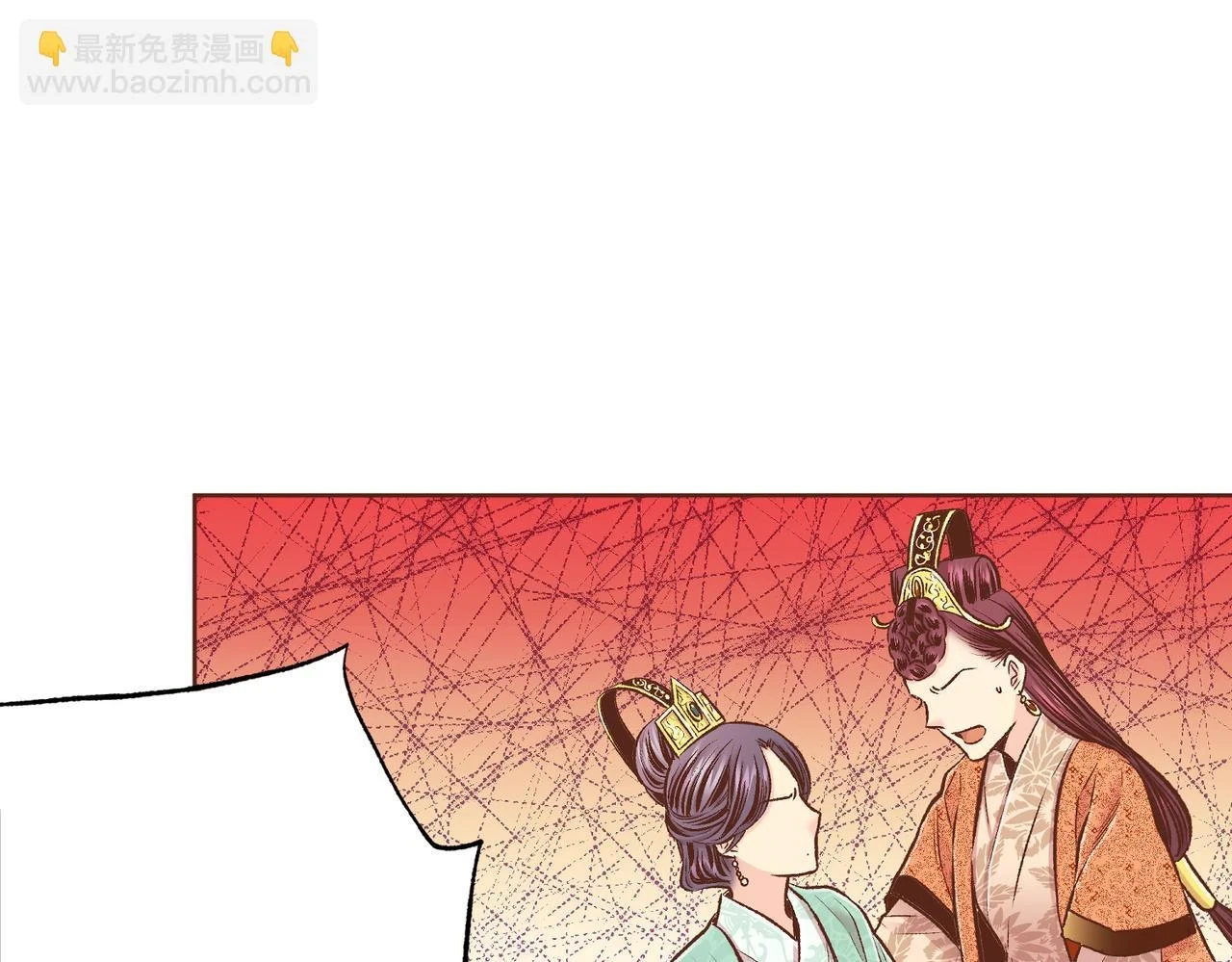 第235话 舞美人的告诫 第42页