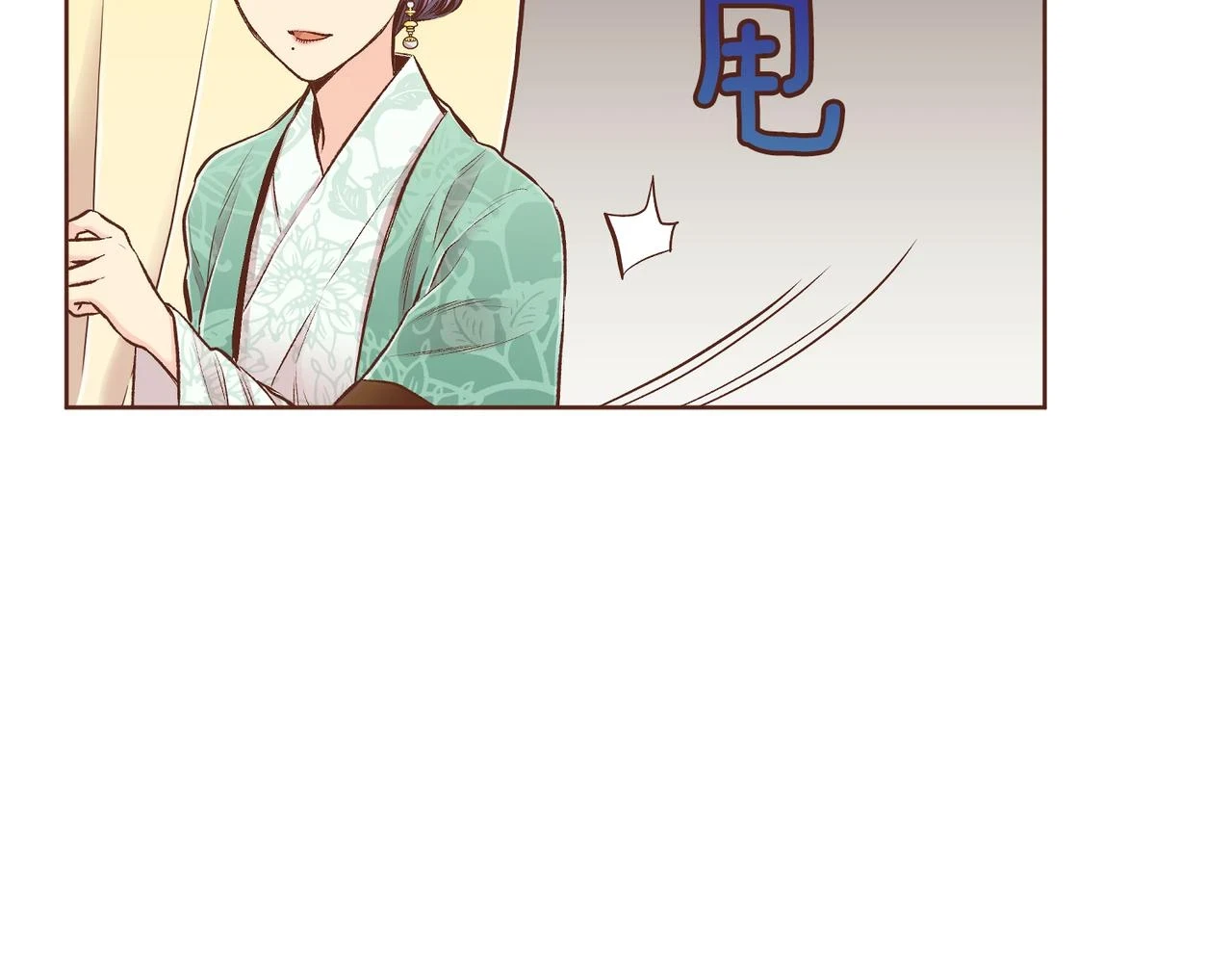 第235话 舞美人的告诫 第45页