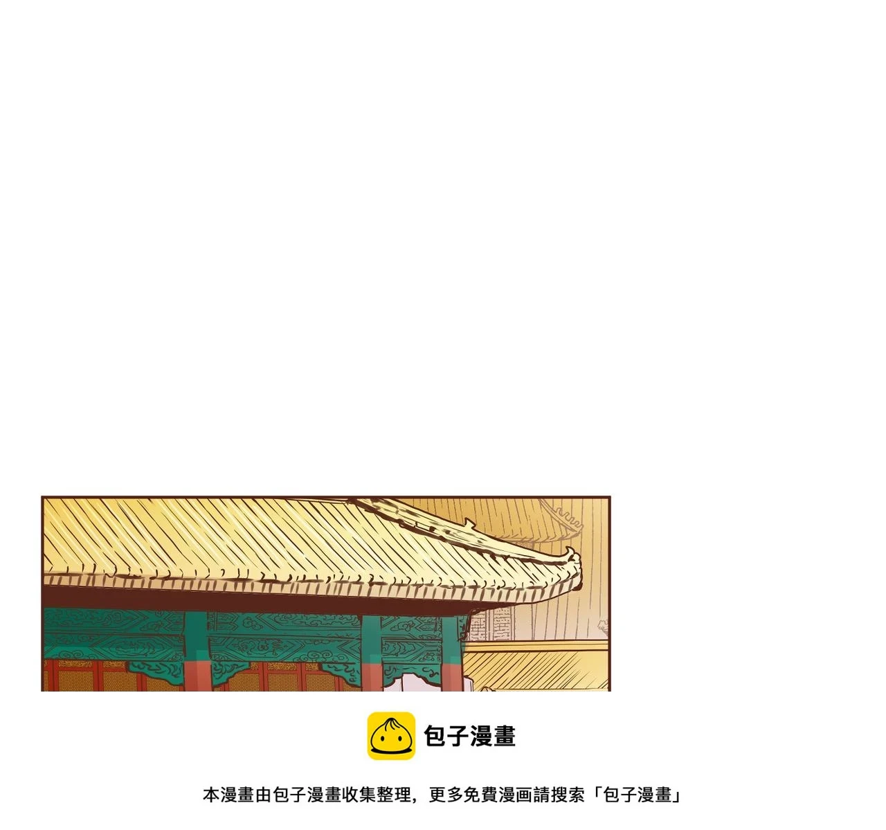 第235话 舞美人的告诫 第50页