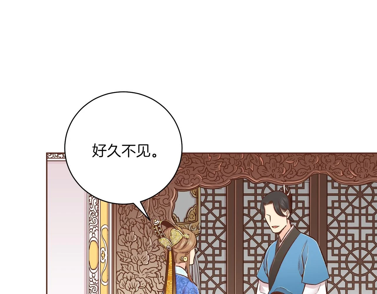 第235话 舞美人的告诫 第52页