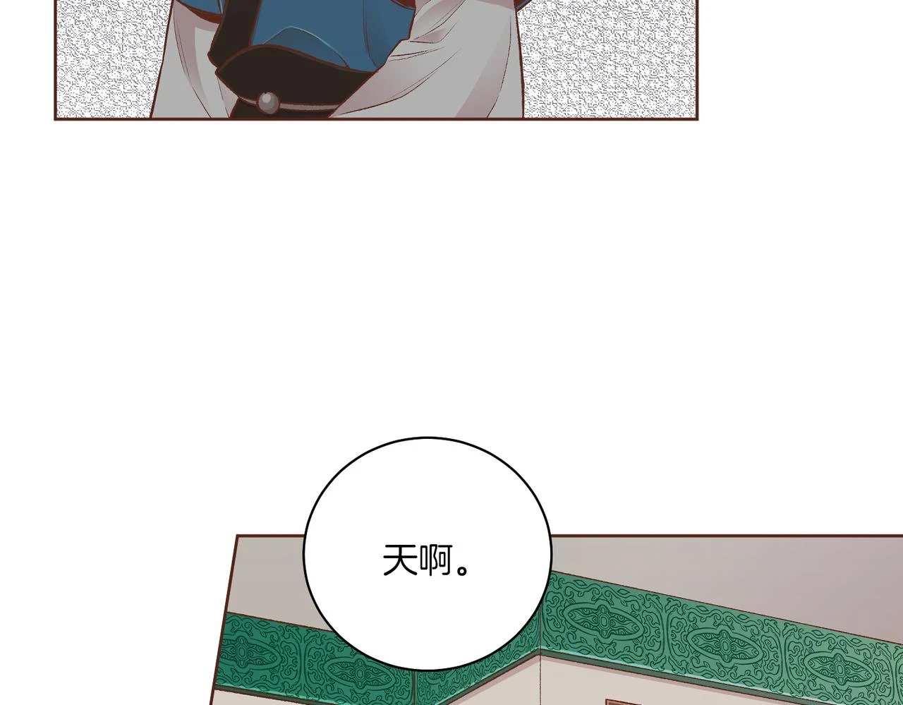 第235话 舞美人的告诫 第64页