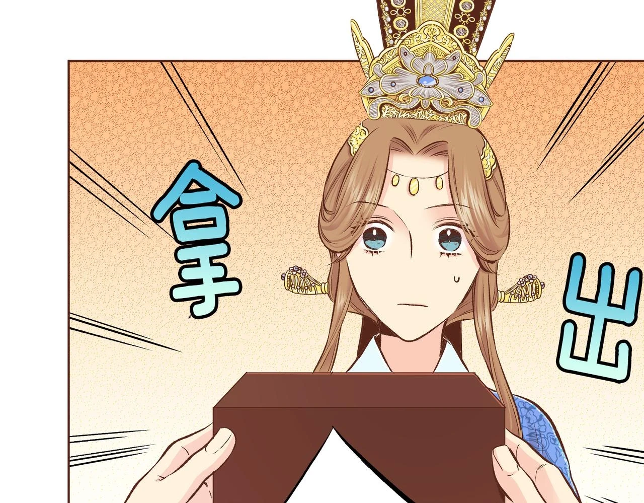 第235话 舞美人的告诫 第73页