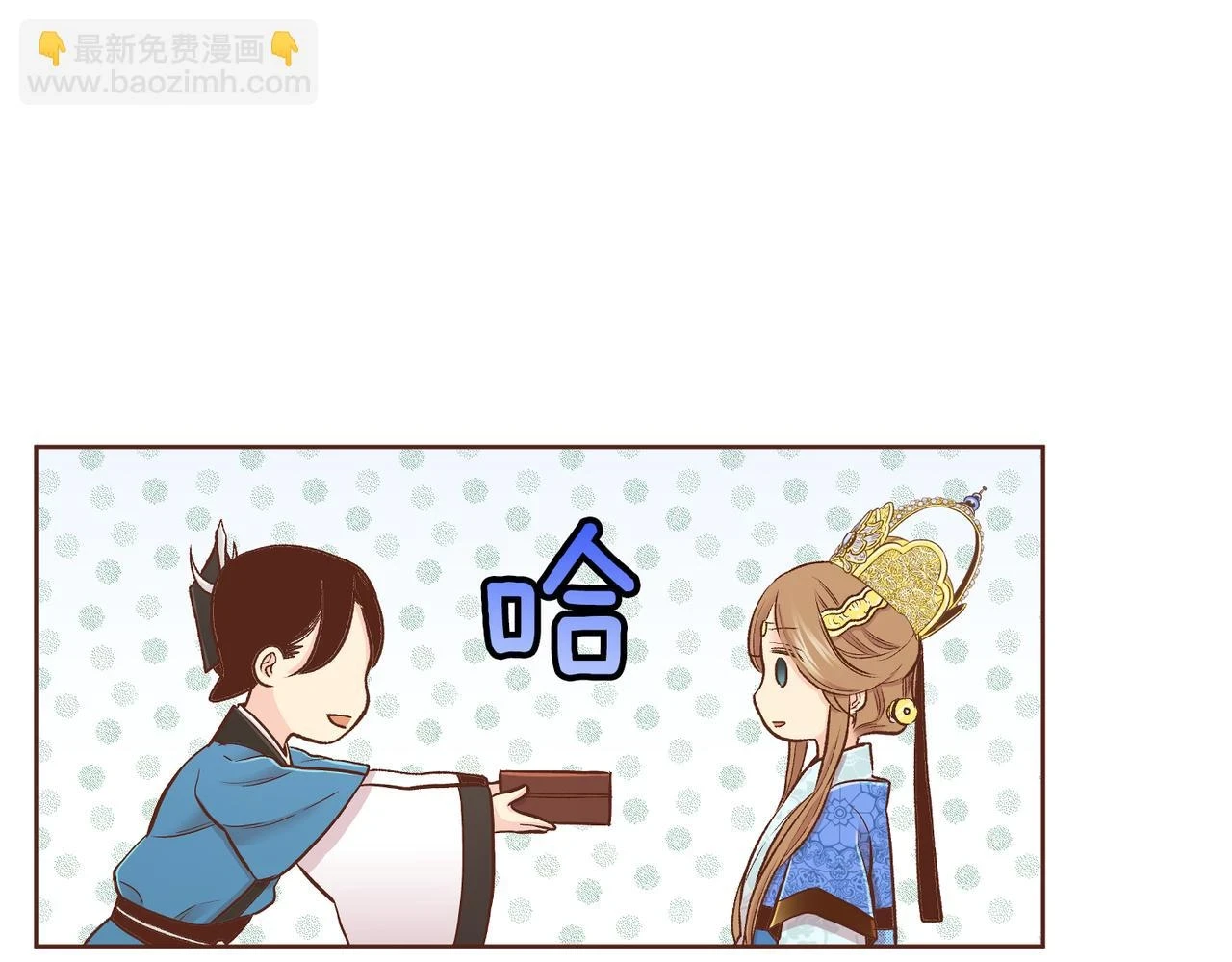 第235话 舞美人的告诫 第75页