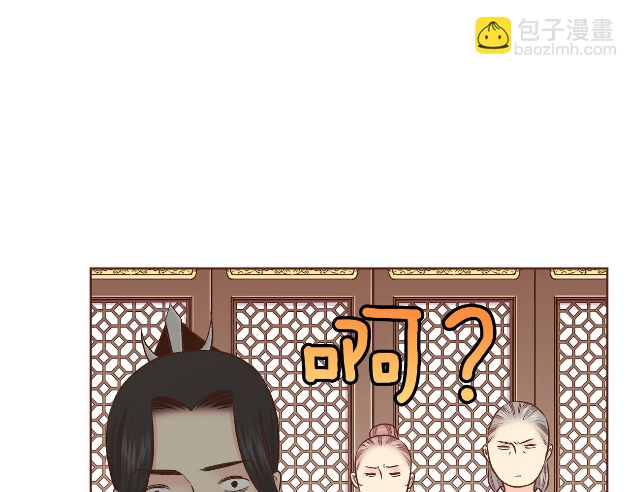 第235话 舞美人的告诫 第76页