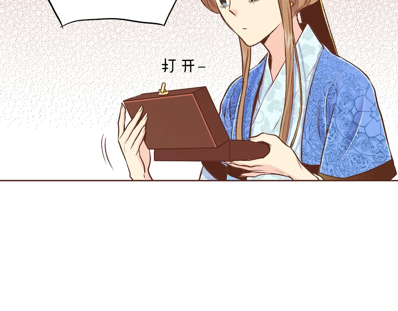 第235话 舞美人的告诫 第79页