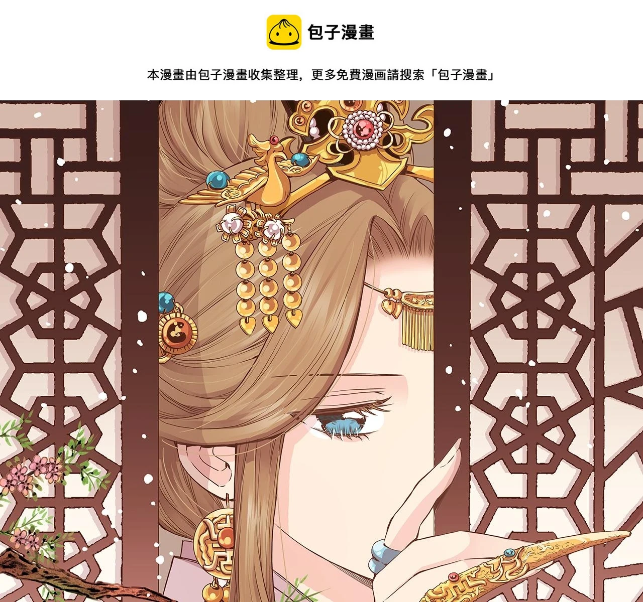 第236话 在精神崩溃的边缘 第1页