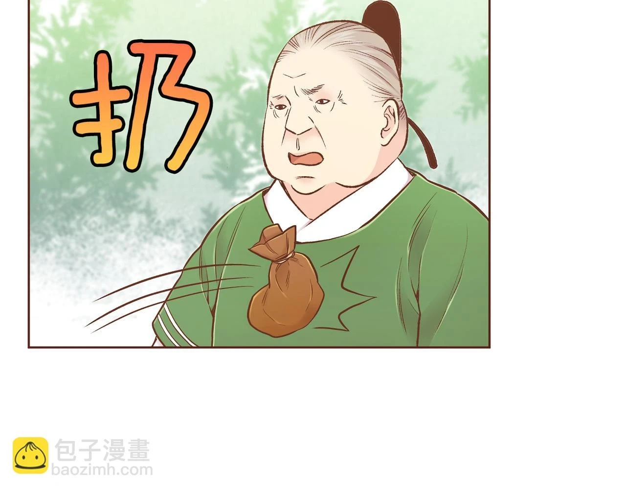 第236话 在精神崩溃的边缘 第12页