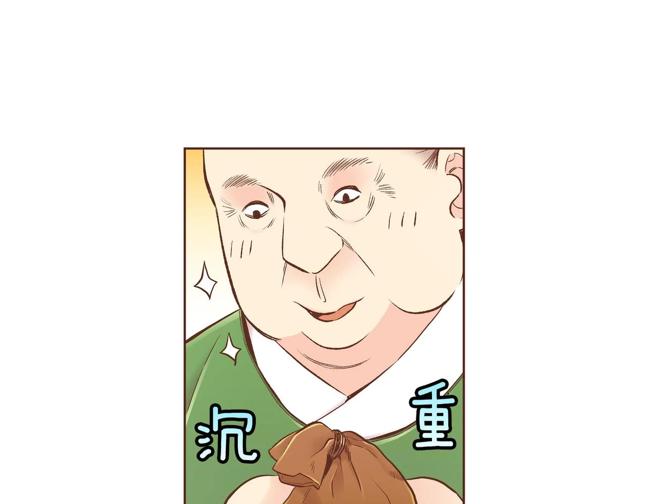 第236话 在精神崩溃的边缘 第13页