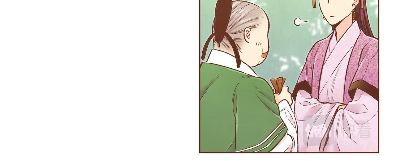 第236话 在精神崩溃的边缘 第16页