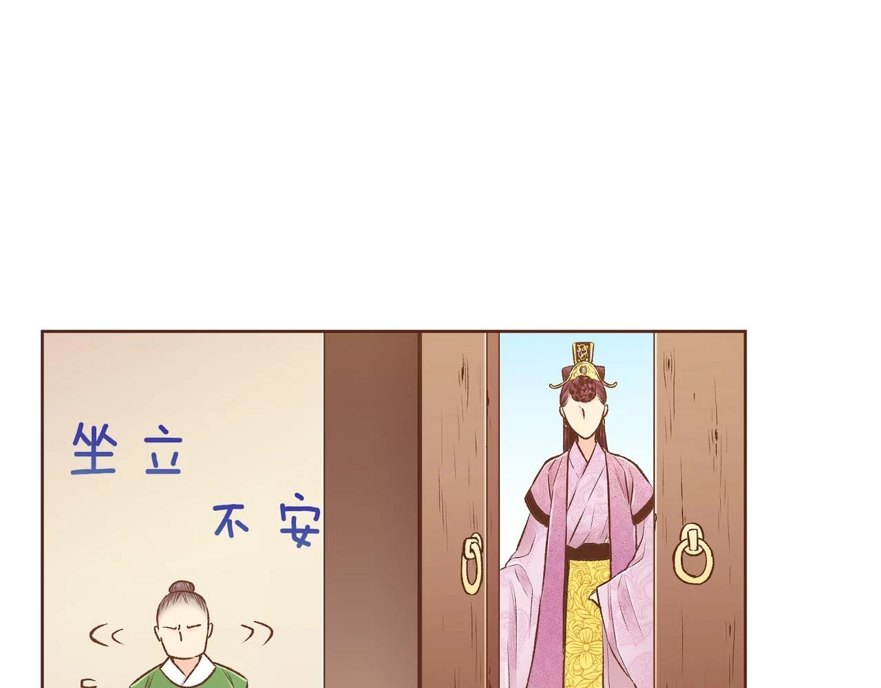 第236话 在精神崩溃的边缘 第17页
