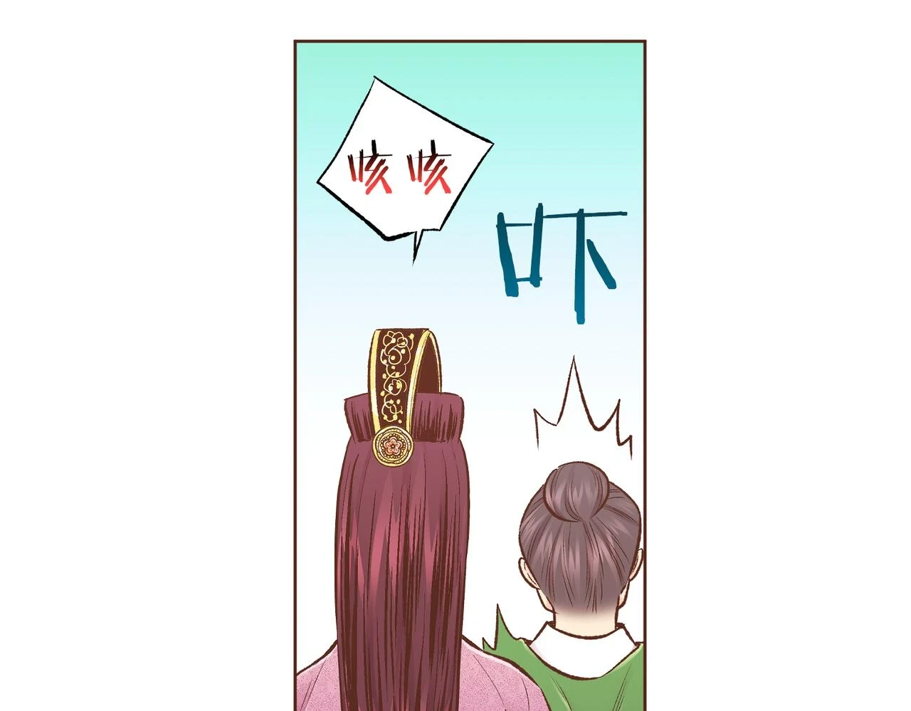 第236话 在精神崩溃的边缘 第19页