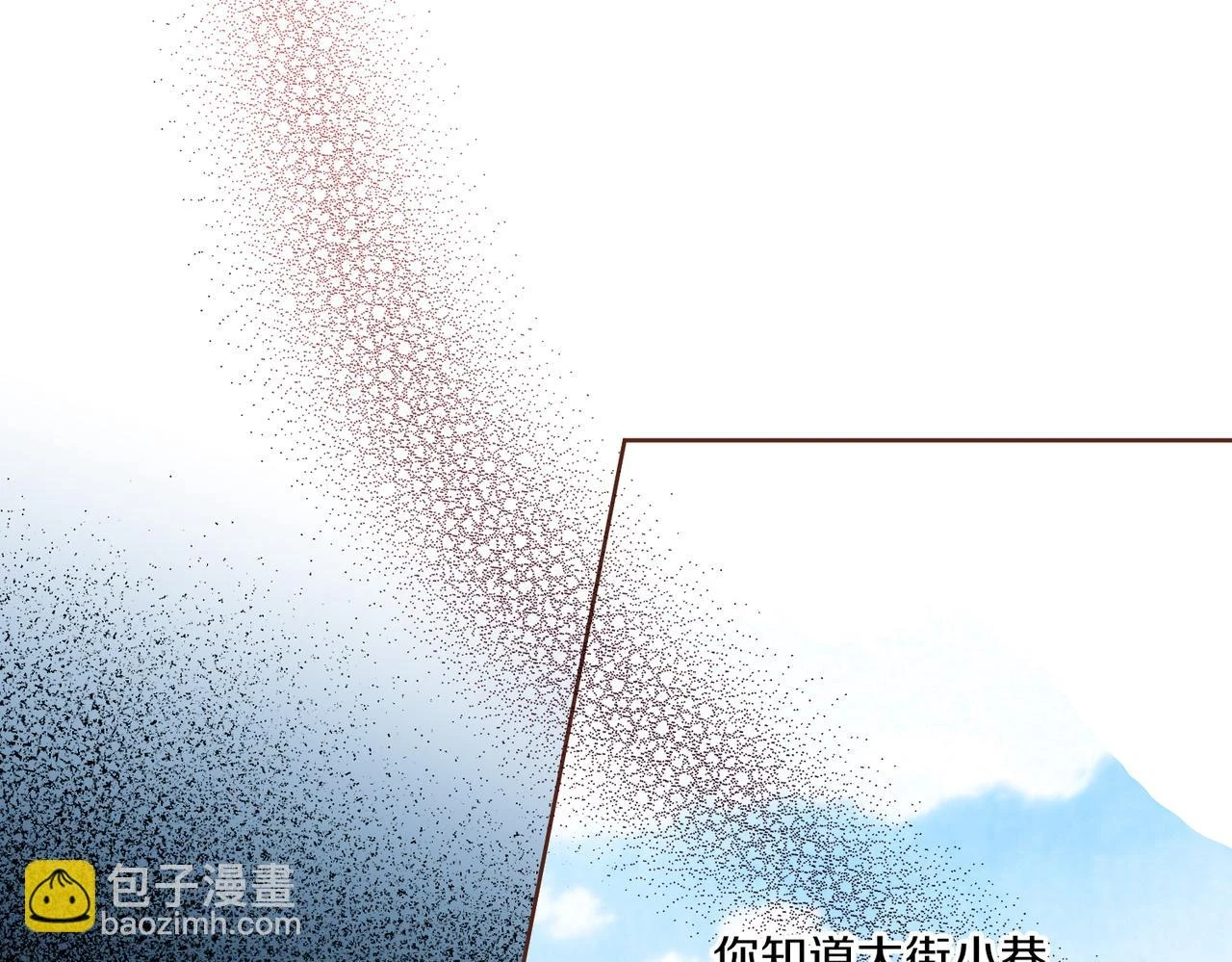 第236话 在精神崩溃的边缘 第61页