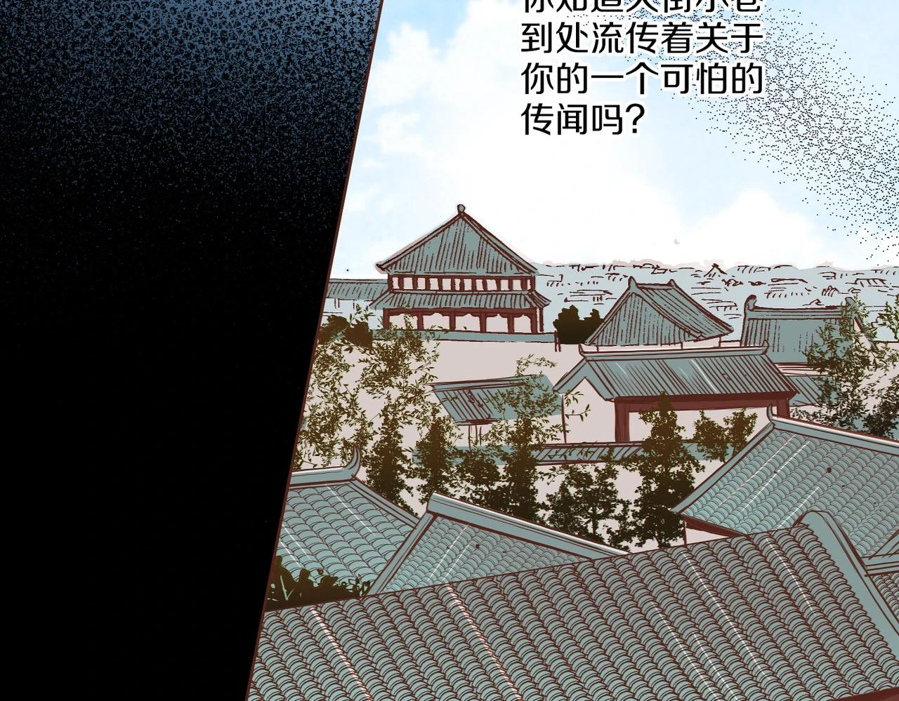 第236话 在精神崩溃的边缘 第62页