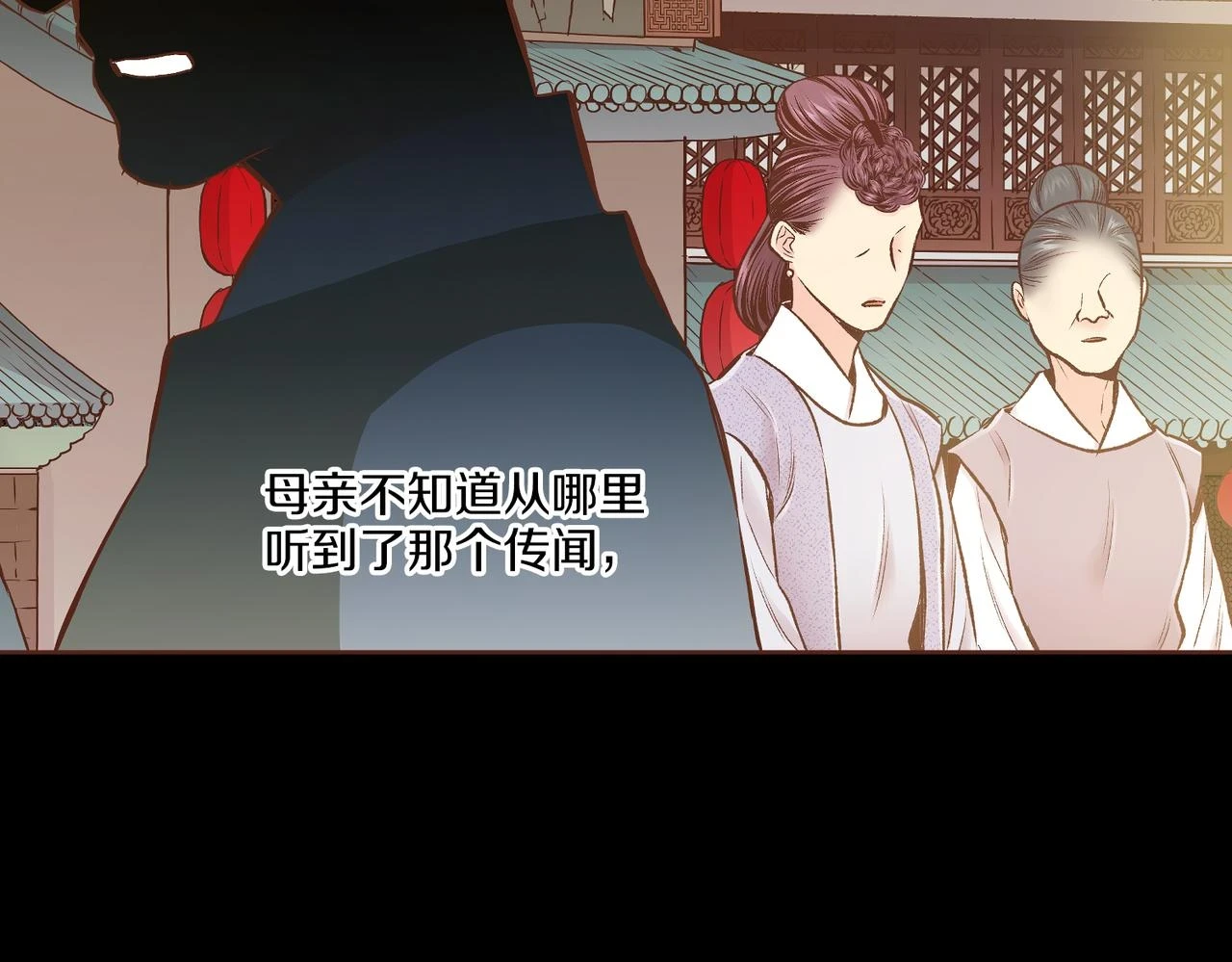 第236话 在精神崩溃的边缘 第64页