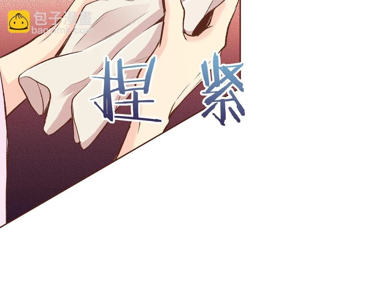 第236话 在精神崩溃的边缘 第71页