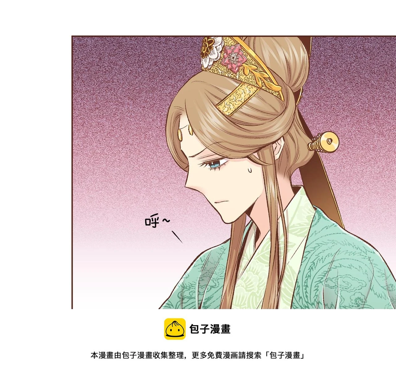 第236话 在精神崩溃的边缘 第100页