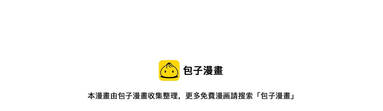 第236话 在精神崩溃的边缘 第108页