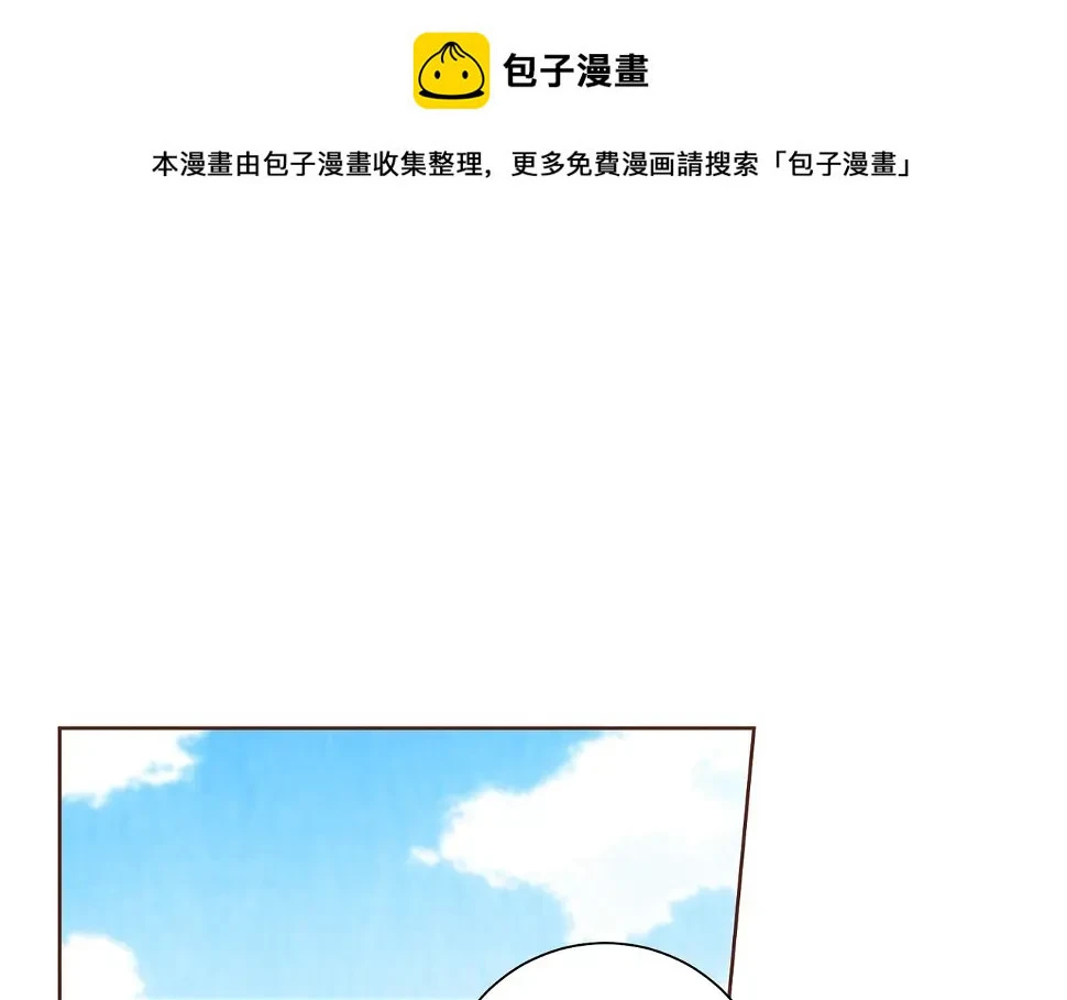 第238话 抚慰痛苦的乐声 第1页