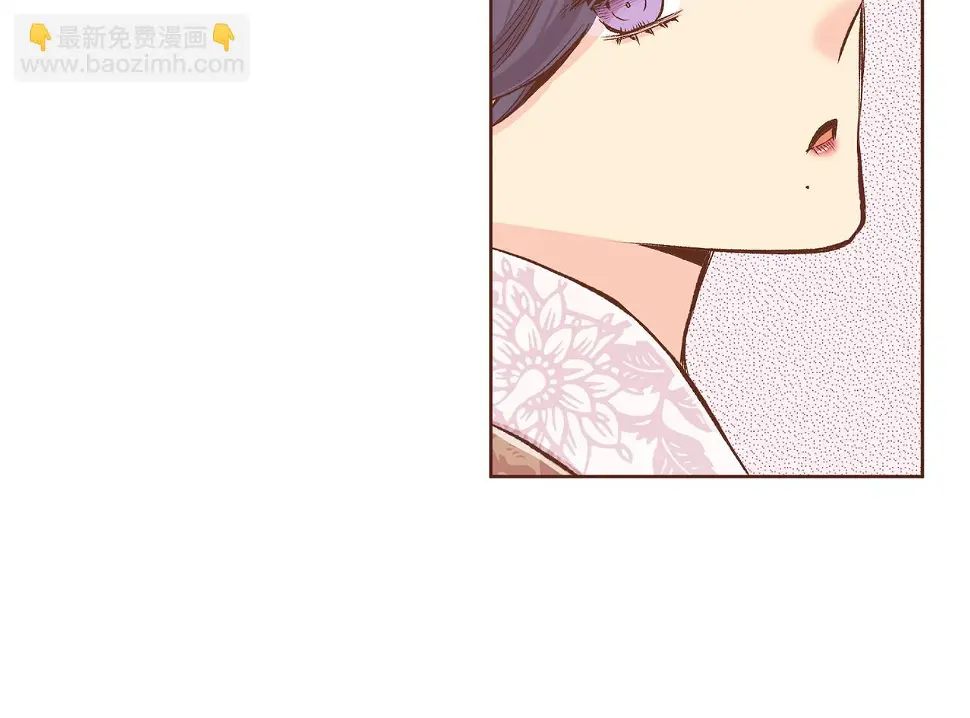 第238话 抚慰痛苦的乐声 第8页