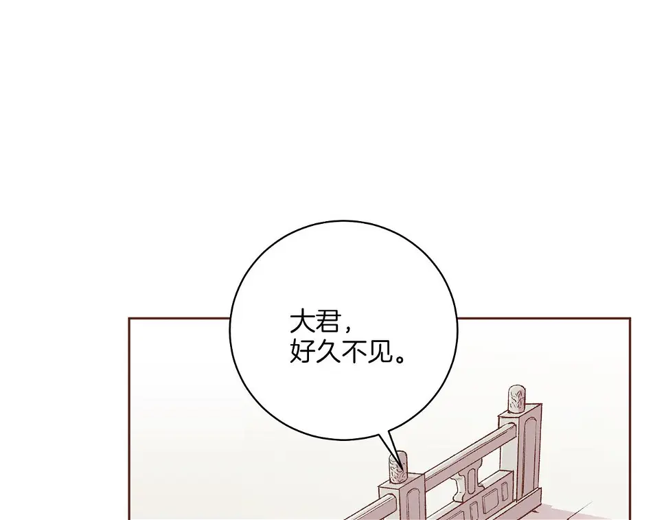 第238话 抚慰痛苦的乐声 第22页