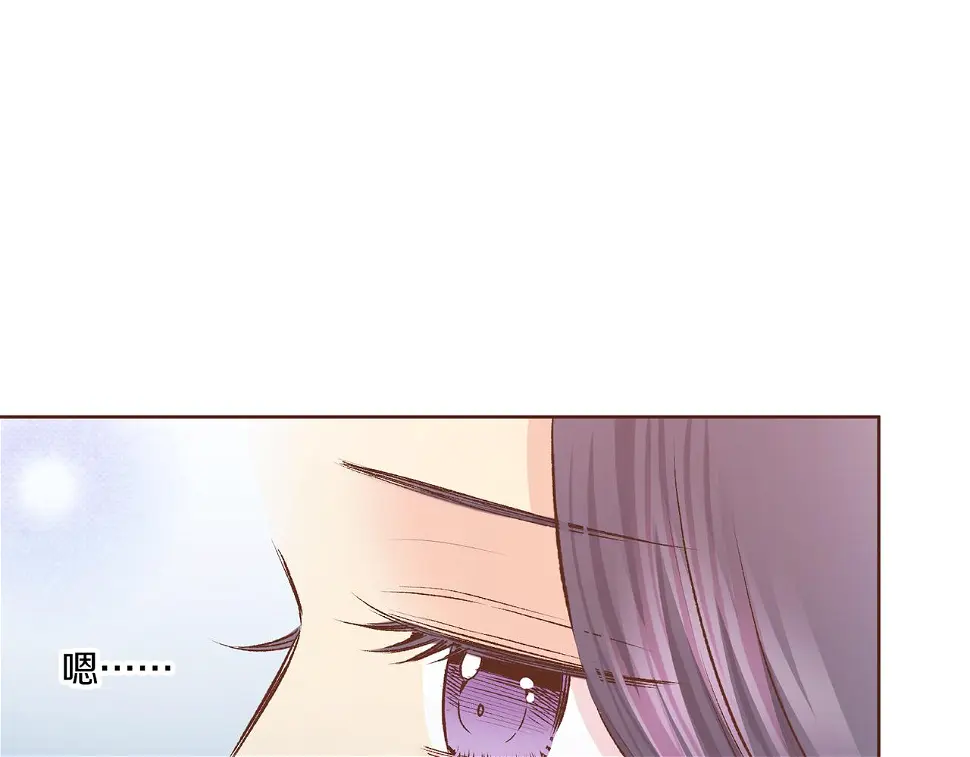 第238话 抚慰痛苦的乐声 第28页
