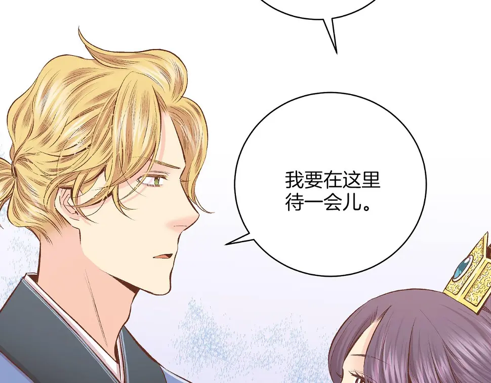 第238话 抚慰痛苦的乐声 第34页